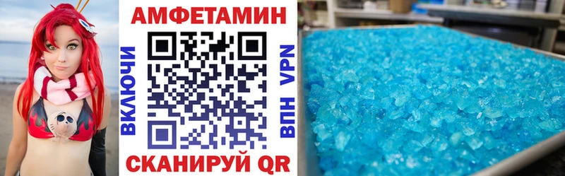 АМФ 97%  наркошоп  Семёнов 