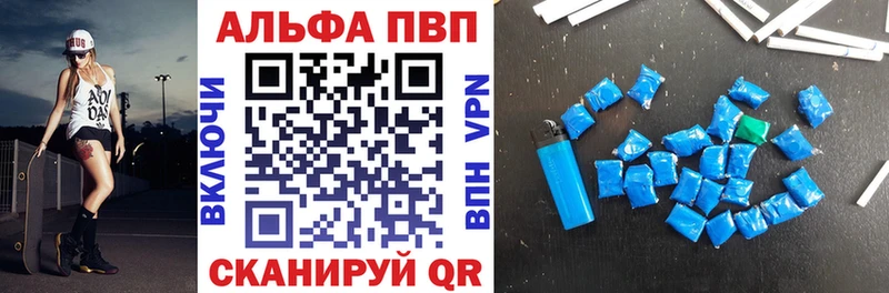 Alfa_PVP VHQ  ссылка на мегу ONION  Семёнов 
