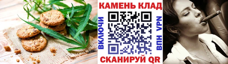 Печенье с ТГК конопля где можно купить наркотик Семёнов
