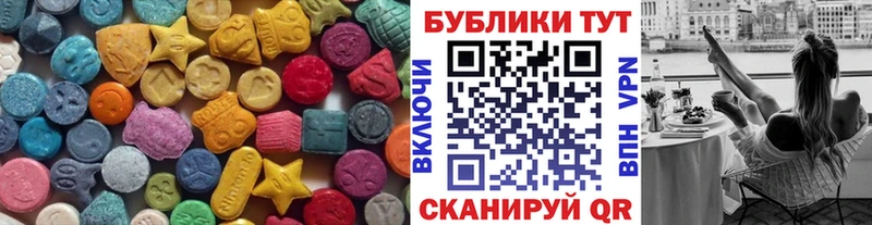 Ecstasy 280 MDMA  Семёнов 