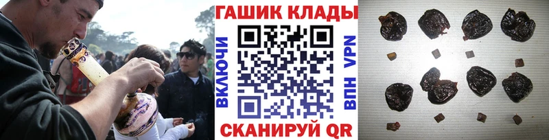 Гашиш хэш  Семёнов 