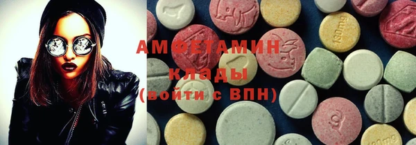 крисы Волоколамск