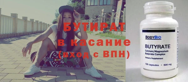 крисы Волоколамск