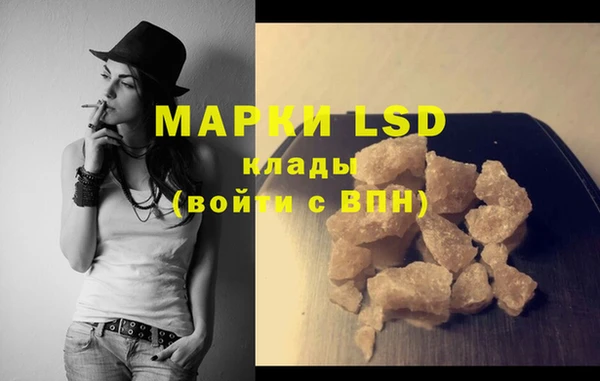 эйфоретик Волосово