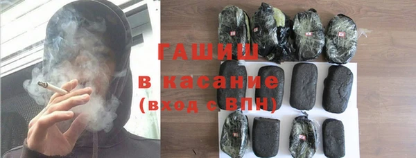 крисы Волоколамск