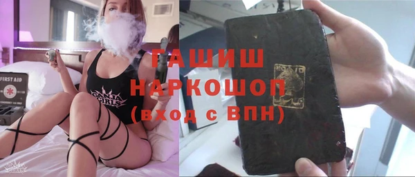 эйфоретик Волосово
