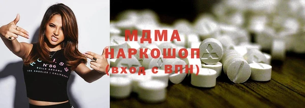 кокаин колумбия Володарск
