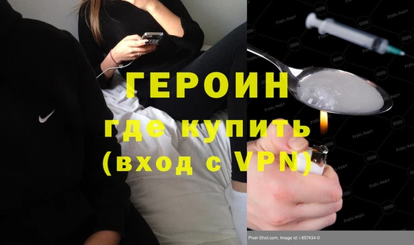 дживик Вязьма