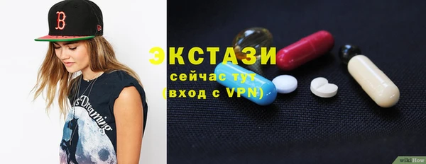 эйфоретик Волосово