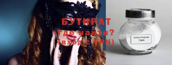 эйфоретик Волосово