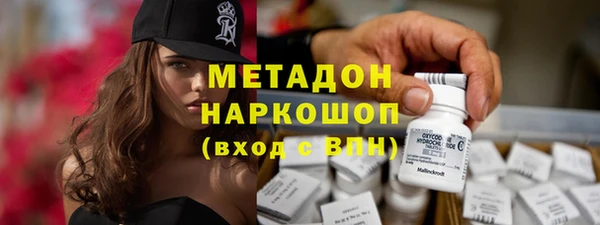 эйфоретик Волосово