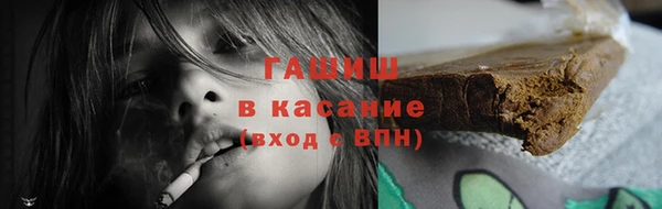 эйфоретик Волосово