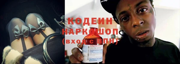 синтетический гашиш Вязники