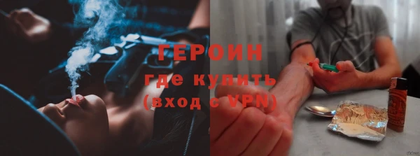 крисы Волоколамск