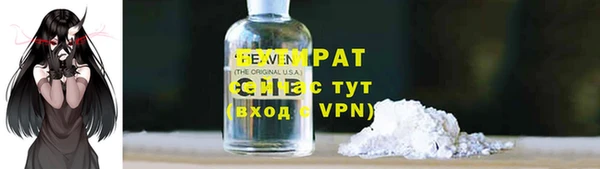 эйфоретик Волосово