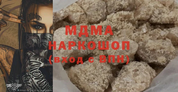 кокаин колумбия Володарск