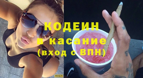 крисы Волоколамск