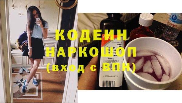 крисы Волоколамск