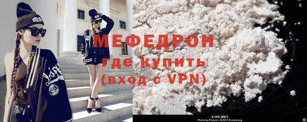 крисы Волоколамск
