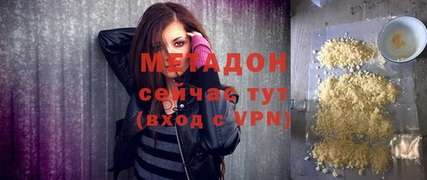 кокаин колумбия Володарск