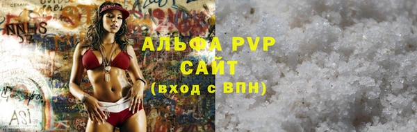 крисы Волоколамск