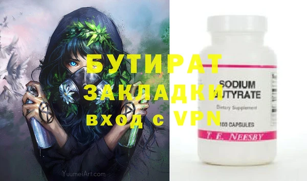 эйфоретик Волосово