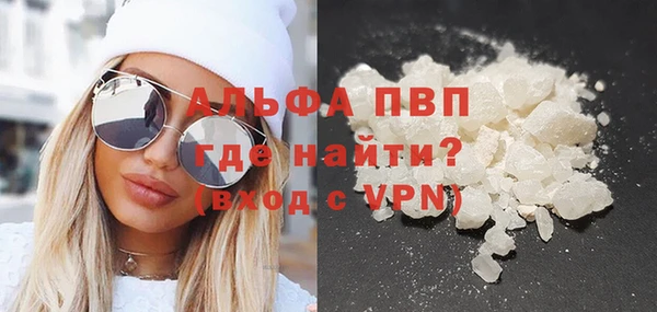 эйфоретик Волосово