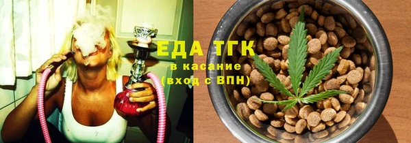 эйфоретик Волосово