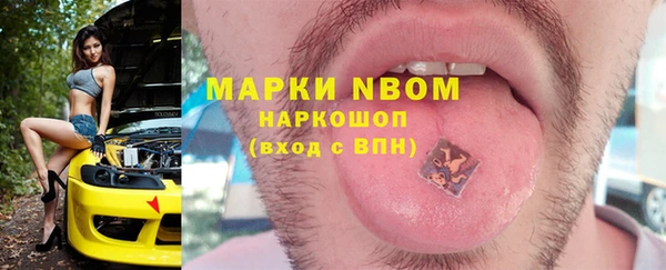 кокаин колумбия Володарск