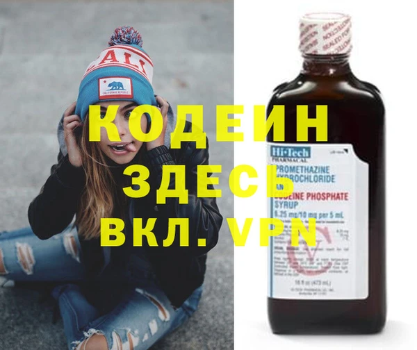 кокаин колумбия Володарск
