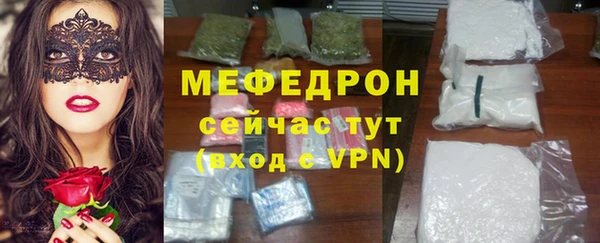 эйфоретик Волосово