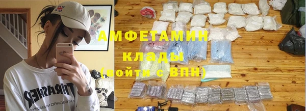 крисы Волоколамск