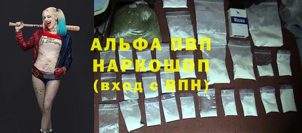 эйфоретик Волосово