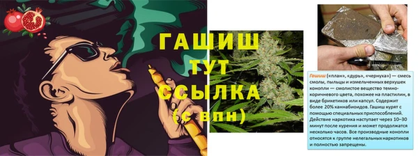 крисы Волоколамск