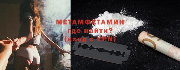 крисы Волоколамск
