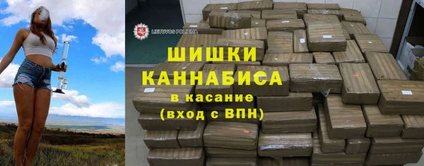 крисы Волоколамск