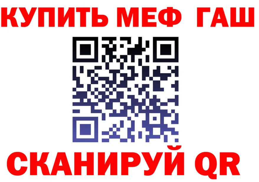 APVP кристаллы зеркало площадка OMG Семёнов