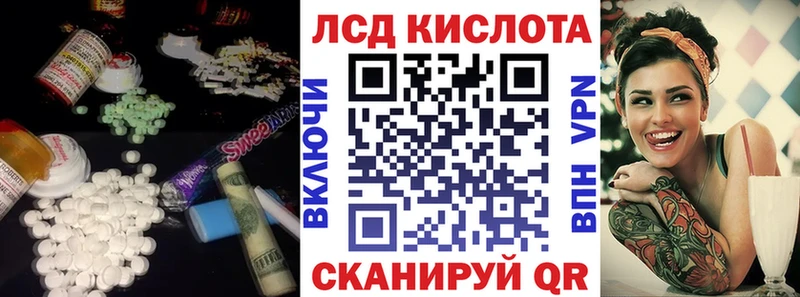 LSD-25 экстази кислота Семёнов
