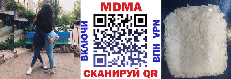 MDMA кристаллы  Семёнов 