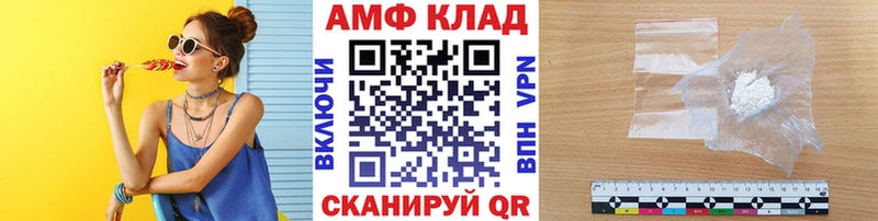 МЕТАМФЕТАМИН Methamphetamine  Семёнов 