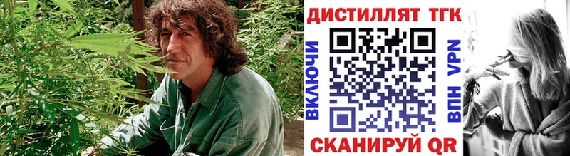 Дистиллят ТГК жижа  blacksprut как зайти  Семёнов 