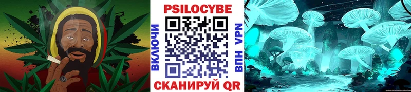 Псилоцибиновые грибы Cubensis  KRAKEN tor  Семёнов 